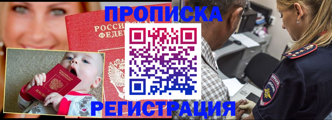 временная регистрация поиск в Костромской области