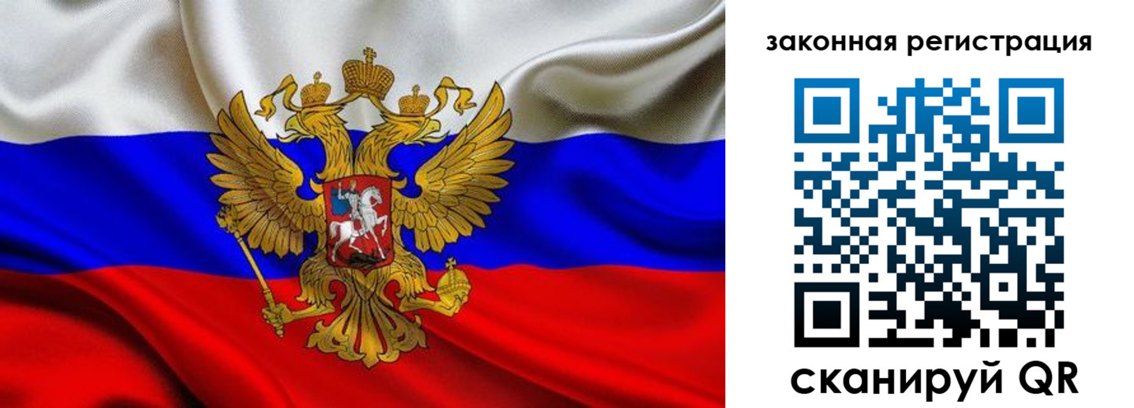 прописка гарантия в Костромской области