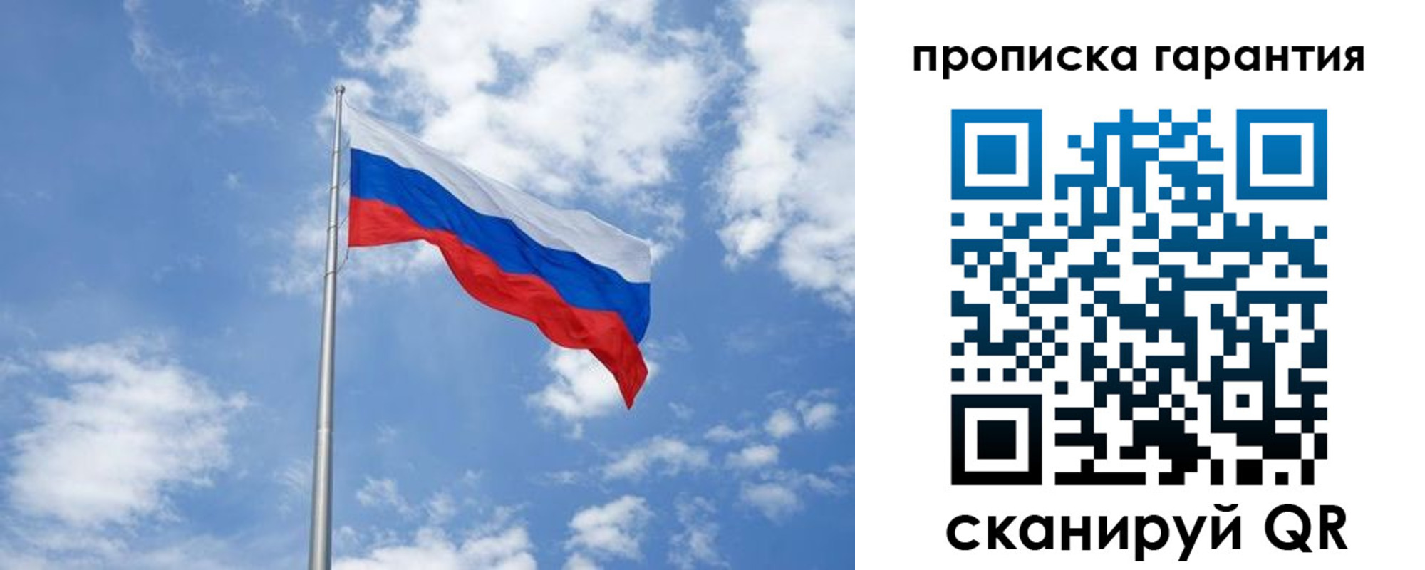 временная регистрация законно в Костромской области