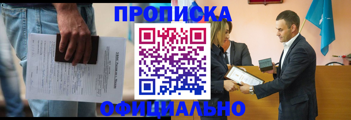 временная регистрация гарантия в Костромской области