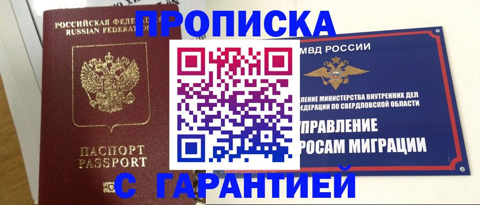 найти адрес прописки в Костромской области