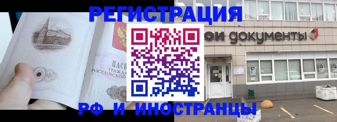 временная регистрация поиск в Костромской области