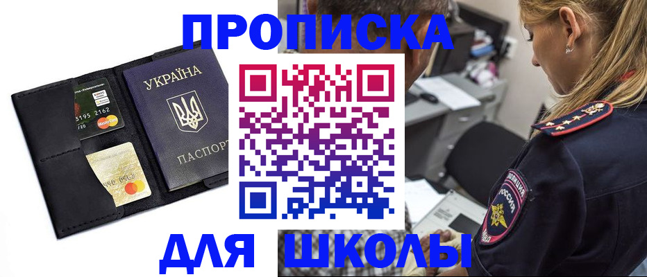 прописка иностранных граждан в Костромской области